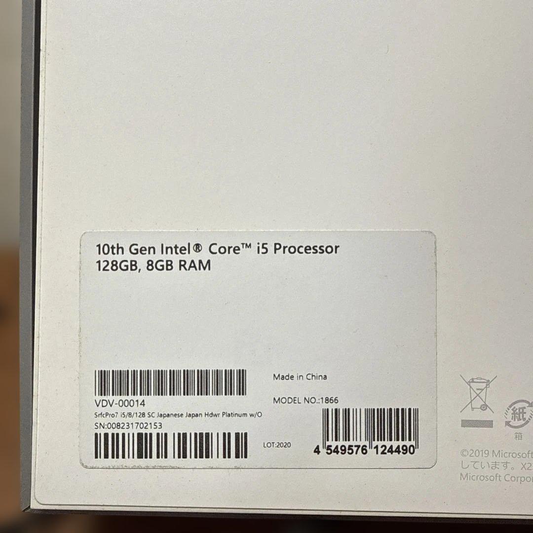 【美品】Microsoft Surface Pro 7+ 本体