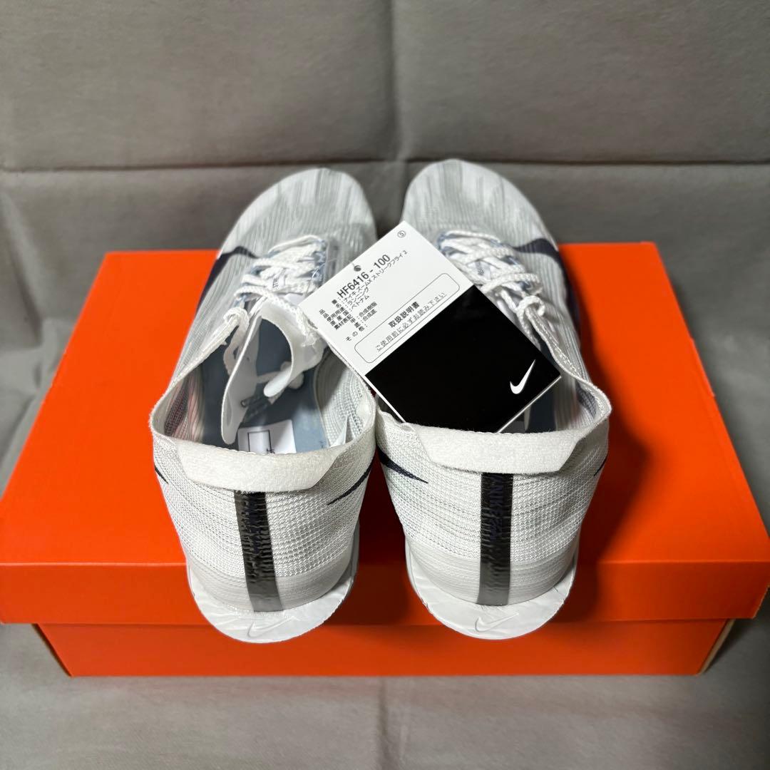 ナイキ　ストリークフライ2 ホワイト　ブラック　白　黒　ランシュー　26.5