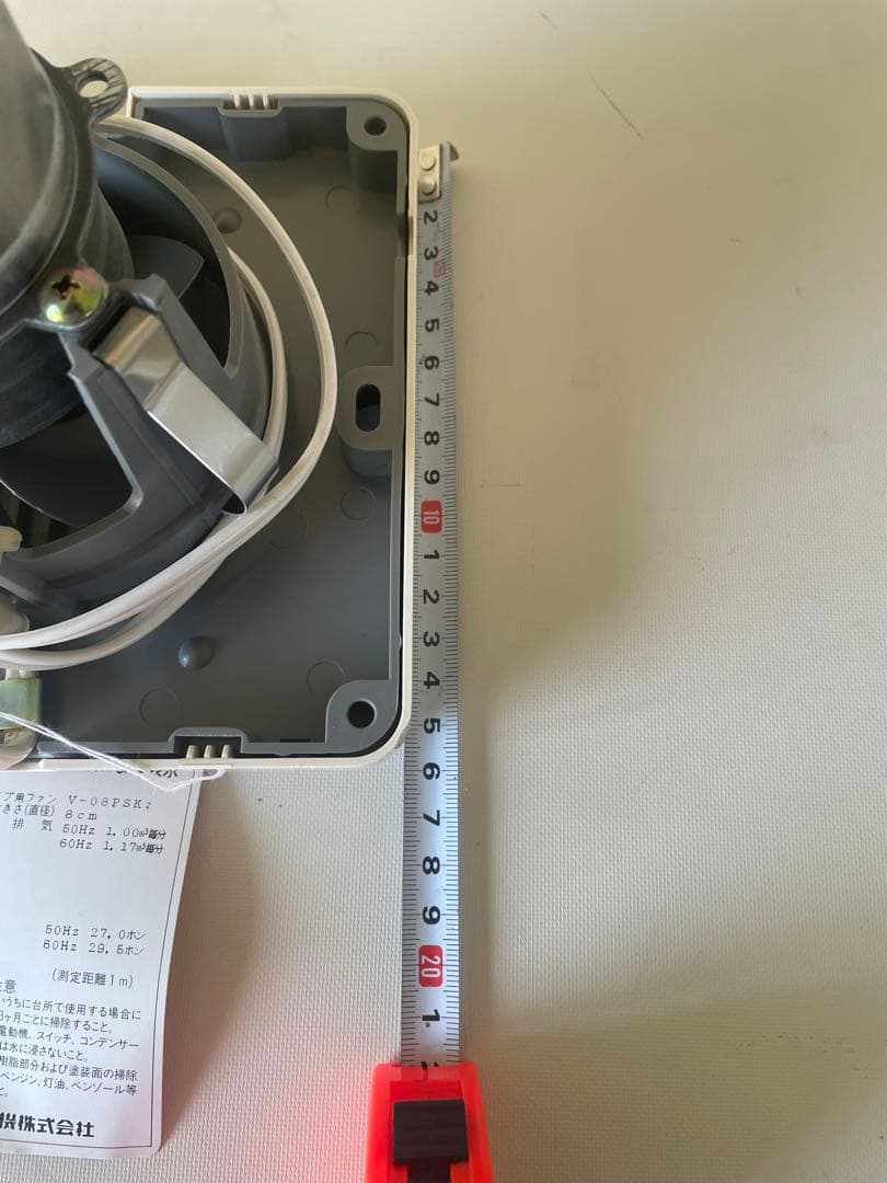 MITSUBISHI V-08PSK 8￼cm三菱タイプ用￼ファン