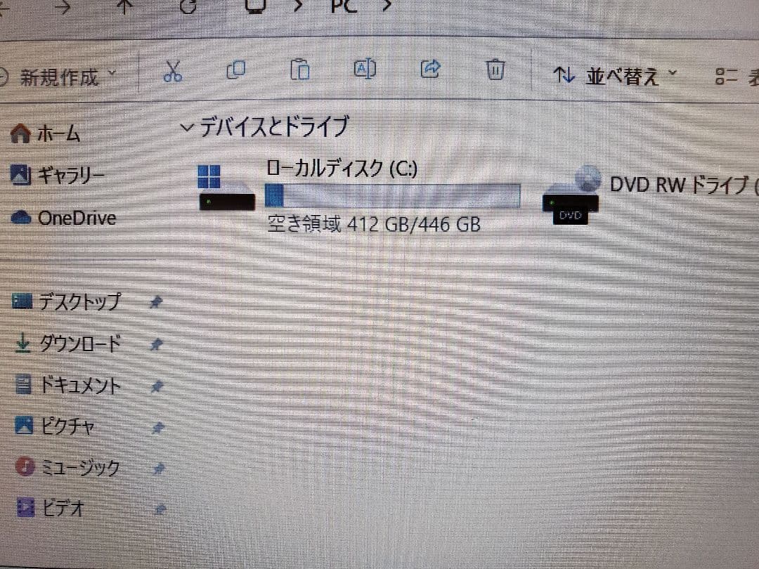 Panasonic Let's note CF-SX4 i5 第5世代