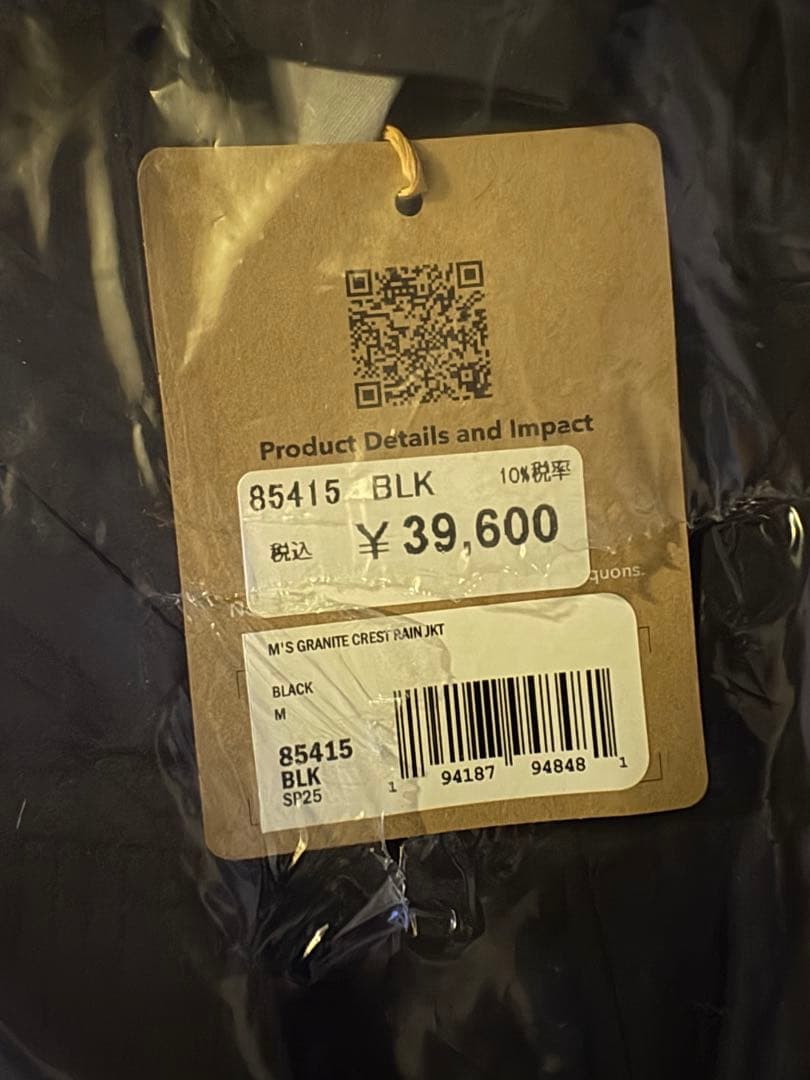 Patagonia メンズ グラナイト・クレスト・レイン・ジャケット M ブラッ