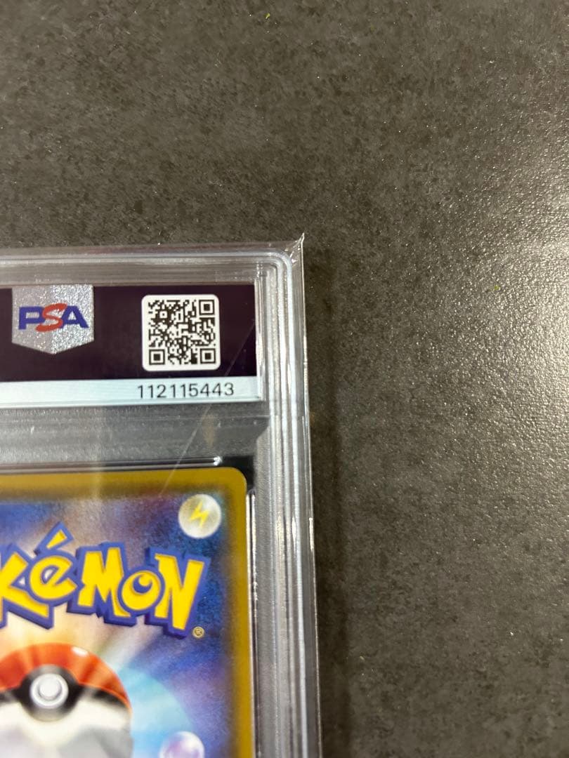 【psa10】ブラッキーV SA イーブイヒーローズ 085/069