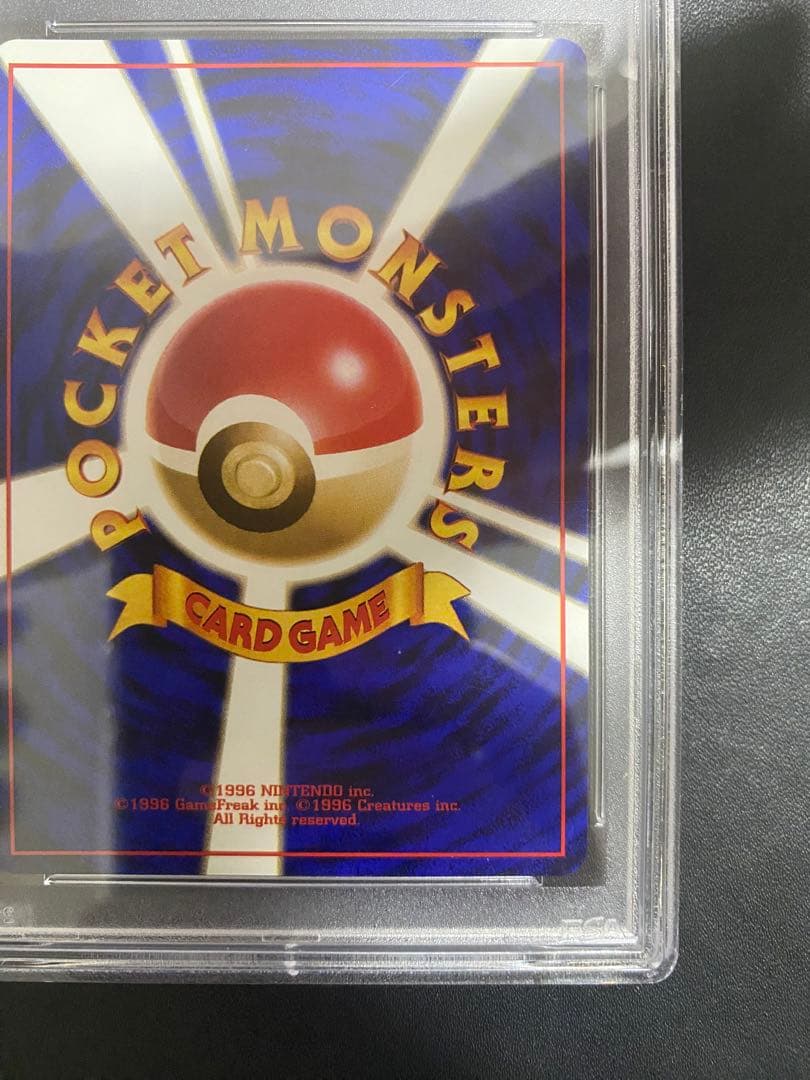 アリゲイツ_プレミアムファイル psa10 PROMO 第1世代