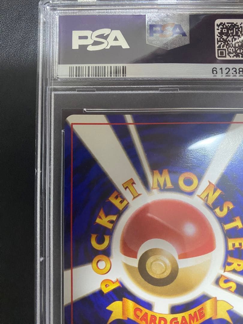 アリゲイツ_プレミアムファイル psa10 PROMO 第1世代