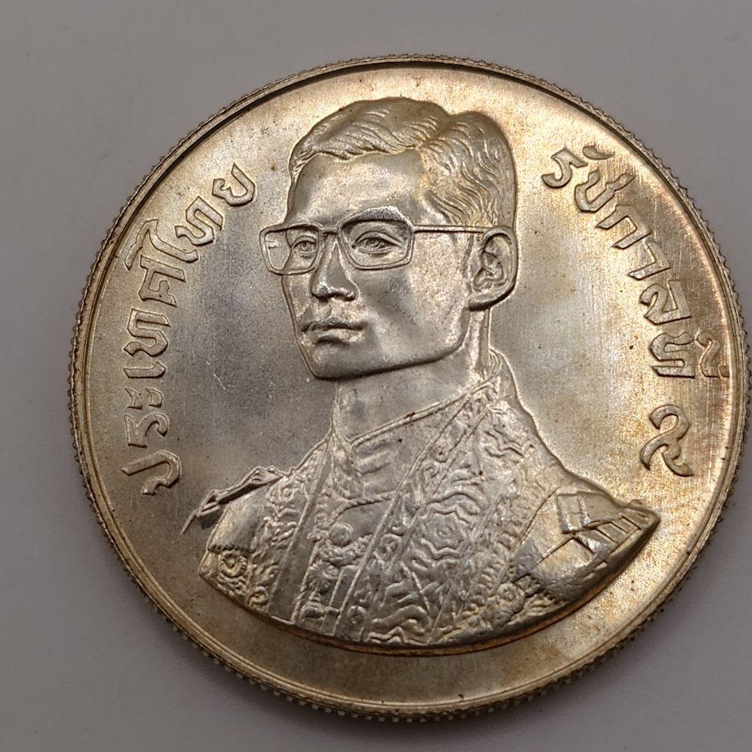 タイ 150バーツ 1978年 銀貨 da1206