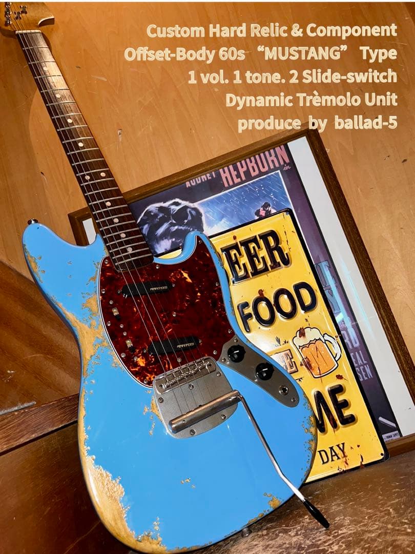 ⭐︎ハードレリックムスタングタイプ/ダイナミックトレモロ/‘87 国産ピックアップ