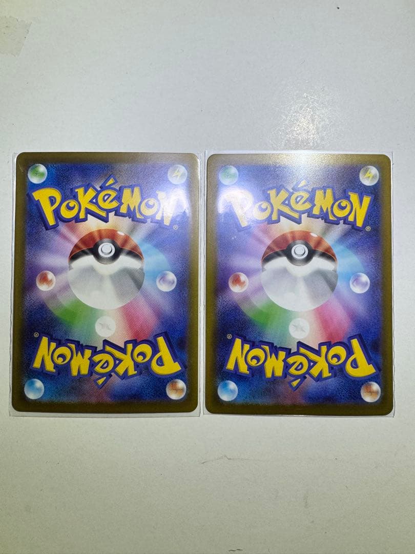 【最終値下げ】メガルカリオex sar sr セット　メガブレイブ　　ポケカ