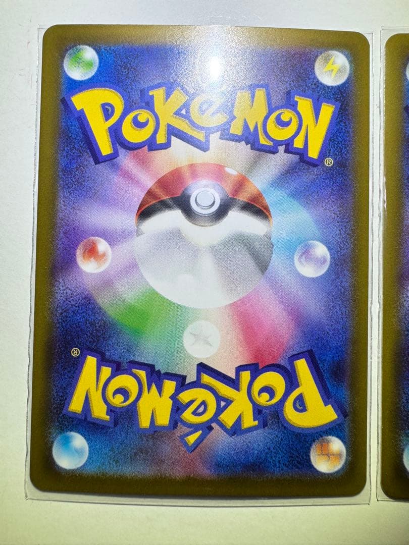 【最終値下げ】メガルカリオex sar sr セット　メガブレイブ　　ポケカ