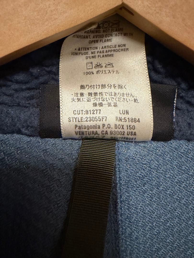 【SALE中】パタゴニア レトロX 23055F7 ClassicRetro-X