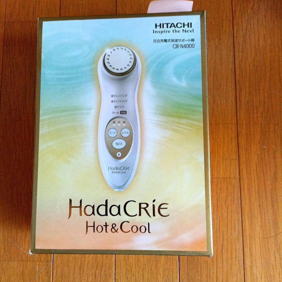 新品　HITACHI　ハダクリエ　CM-N4000-W