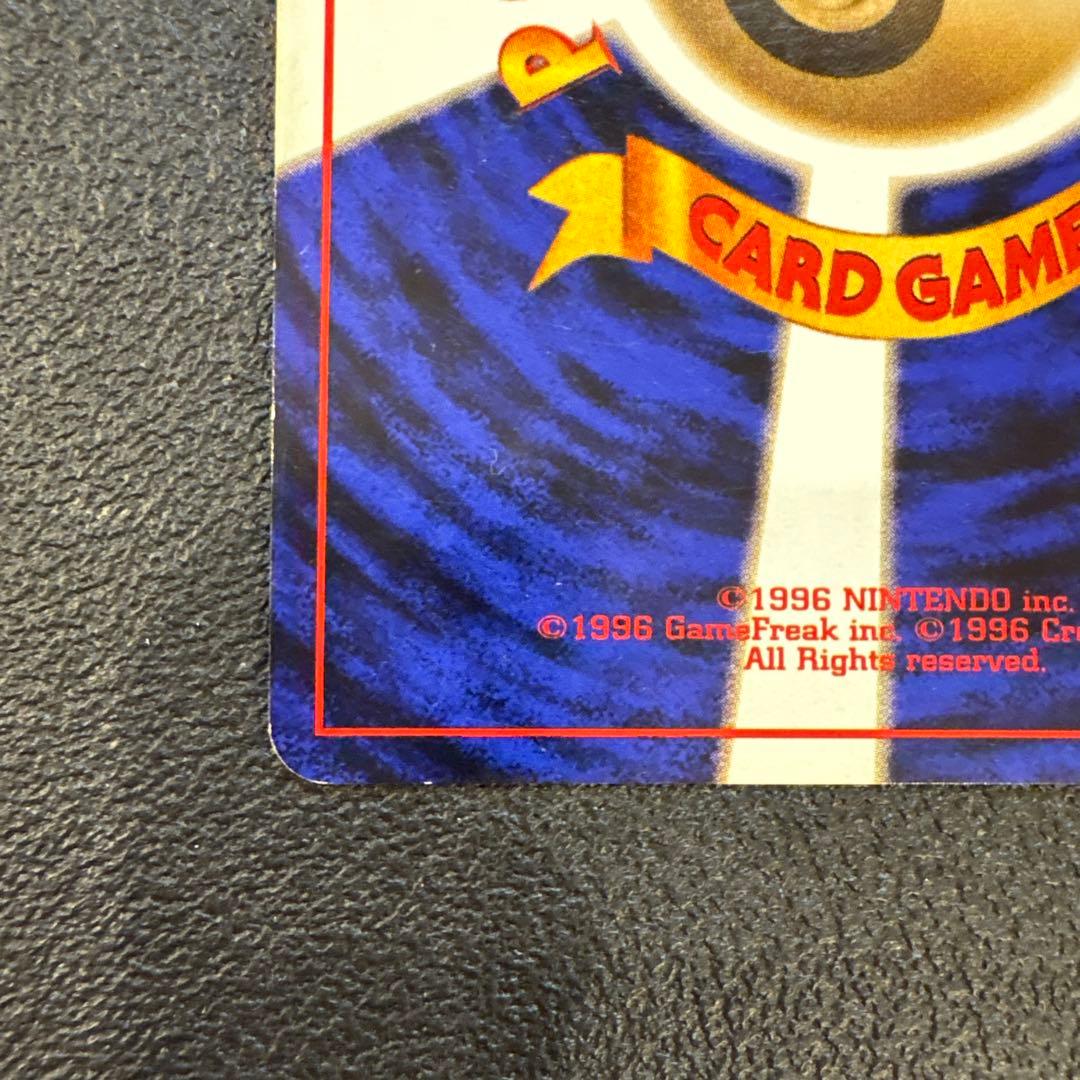 フシギバナ ★ 第1弾拡張パック　旧裏