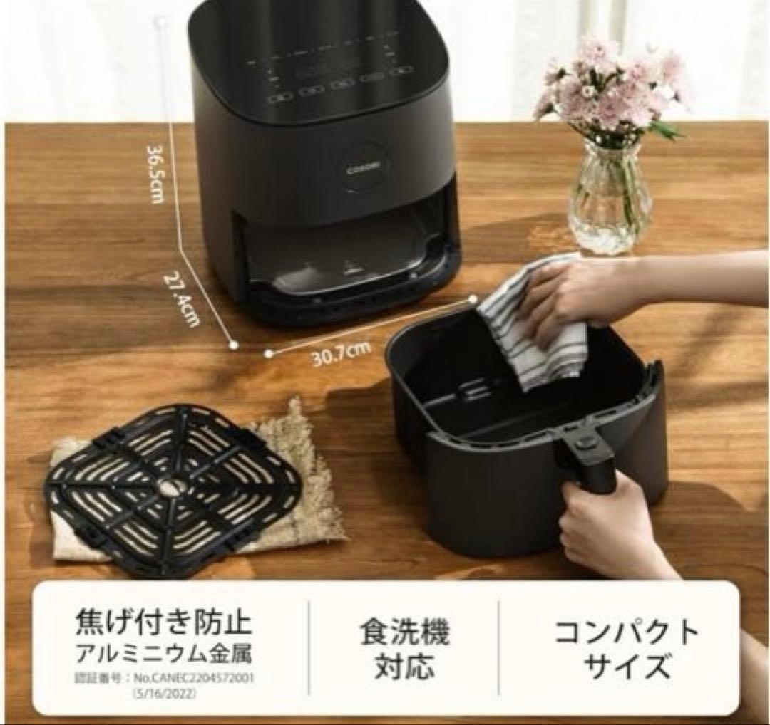 COSORI Pro LE 4.7Lエアフライヤー CAF-L501-KJP