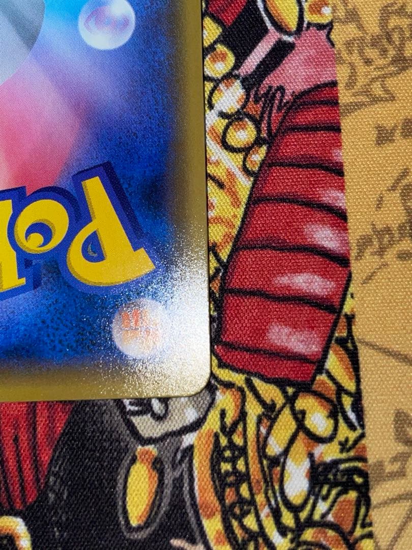 ポケモンカードゲーム mレックウザex 25th プロモ