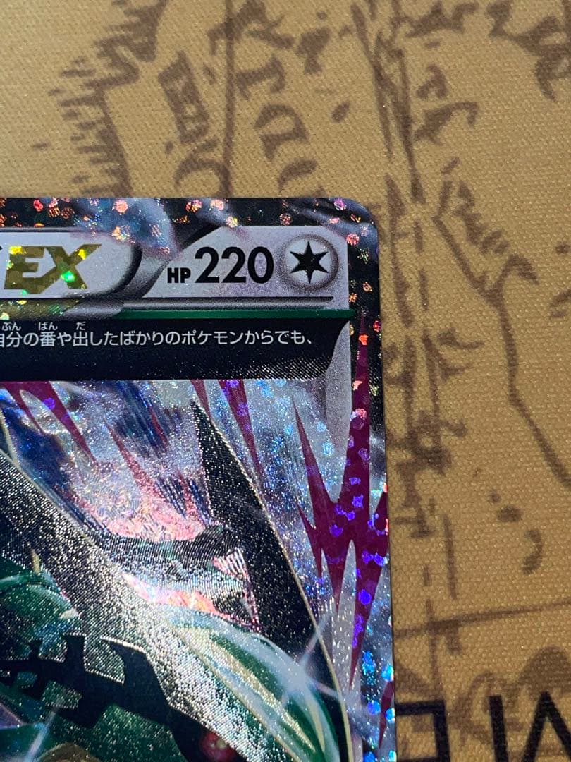 ポケモンカードゲーム mレックウザex 25th プロモ