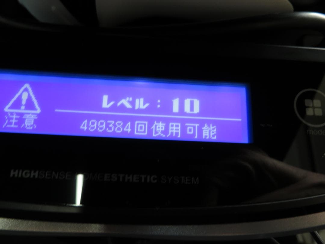 ケノン ke-non 脱毛器 最新Ver 8.7J　2025年製