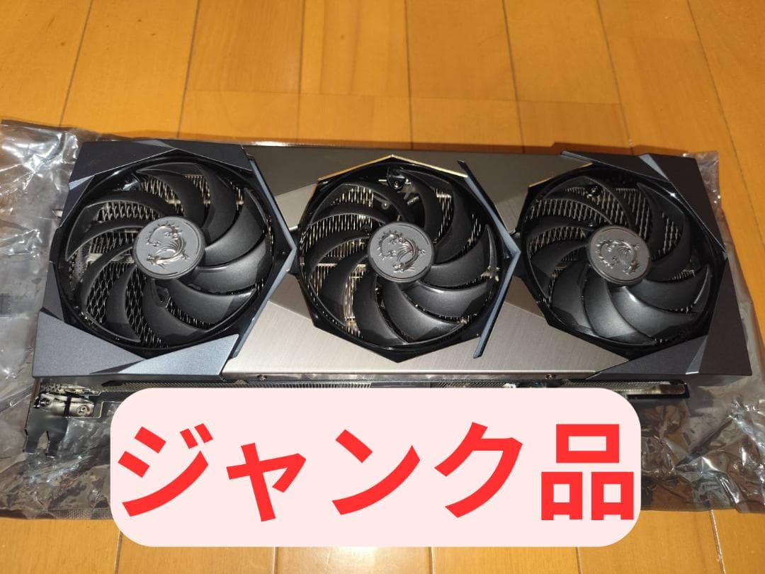 ジャンク/本体のみ MSI RTX 3070 Ti SUPRIM X 出力不安定