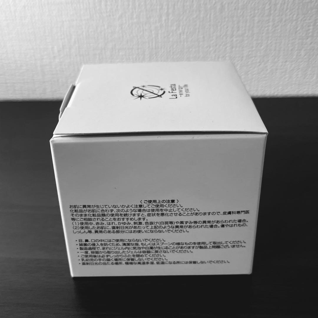 新商品　ラフェスタ エナジージェル保湿ジェルPW　増量60g ２個セット