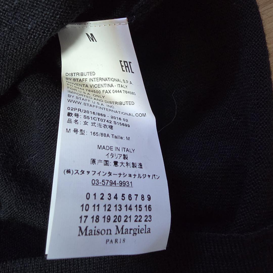 極美品 Maison Margielaミニワンピース