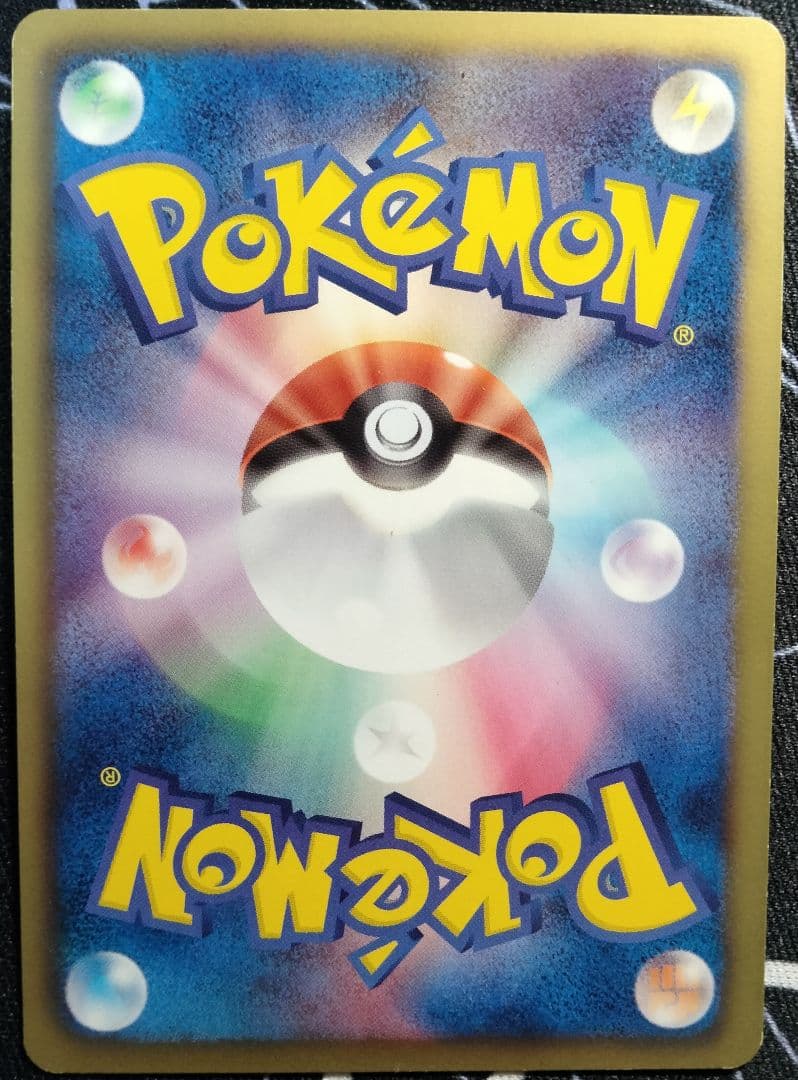 【最終値下げ】 レシラム ゼクロム BW SR セット