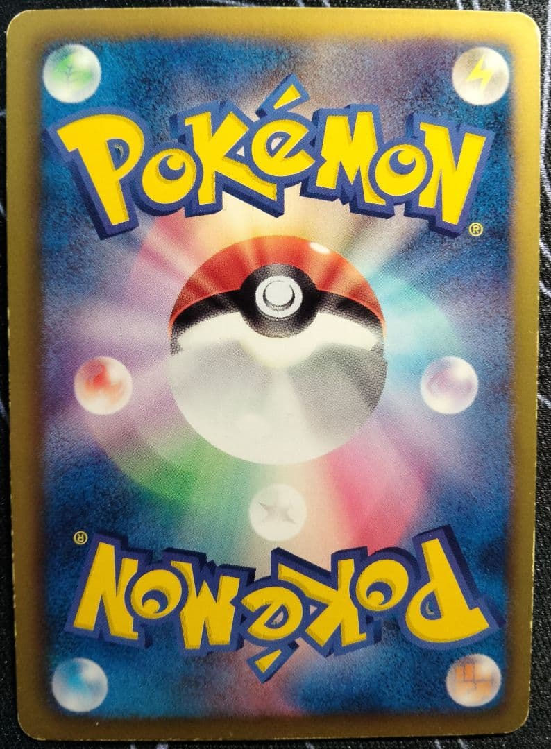 【最終値下げ】 レシラム ゼクロム BW SR セット