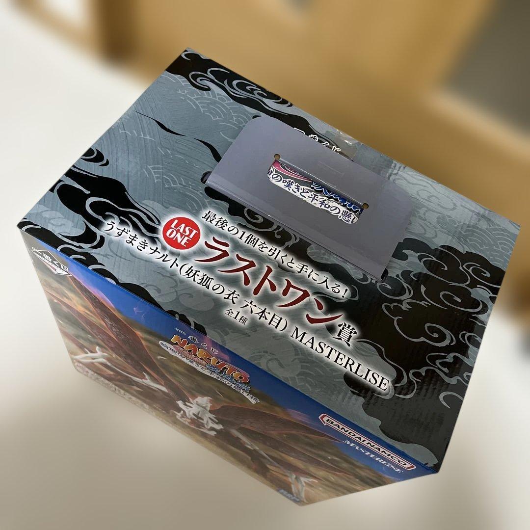 おまけ付き 一番くじ ナルト ラストワン うずまきナルト(妖狐の衣 六本目)