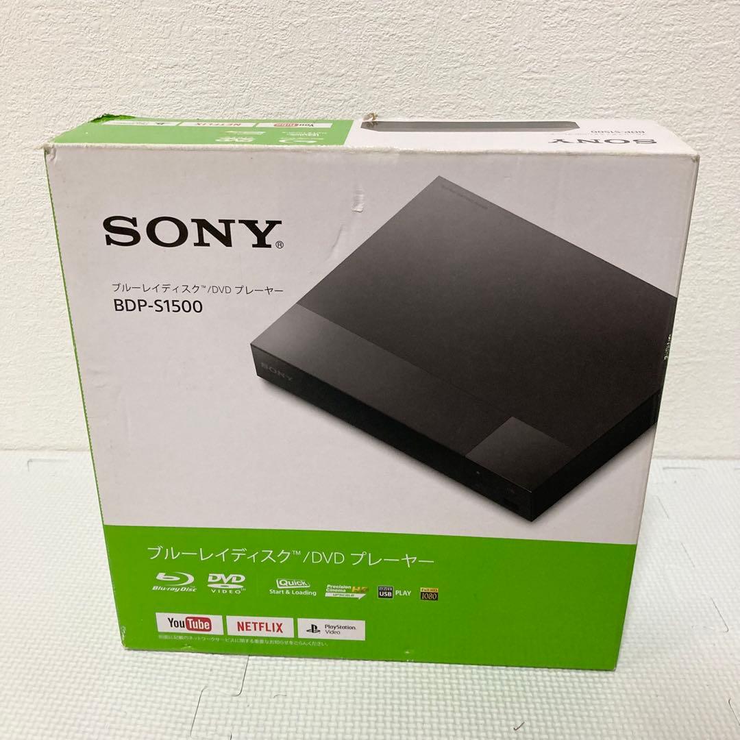 ★新品未開封★ SONY BDP-S1500 ブルーレイ/DVDプレーヤー