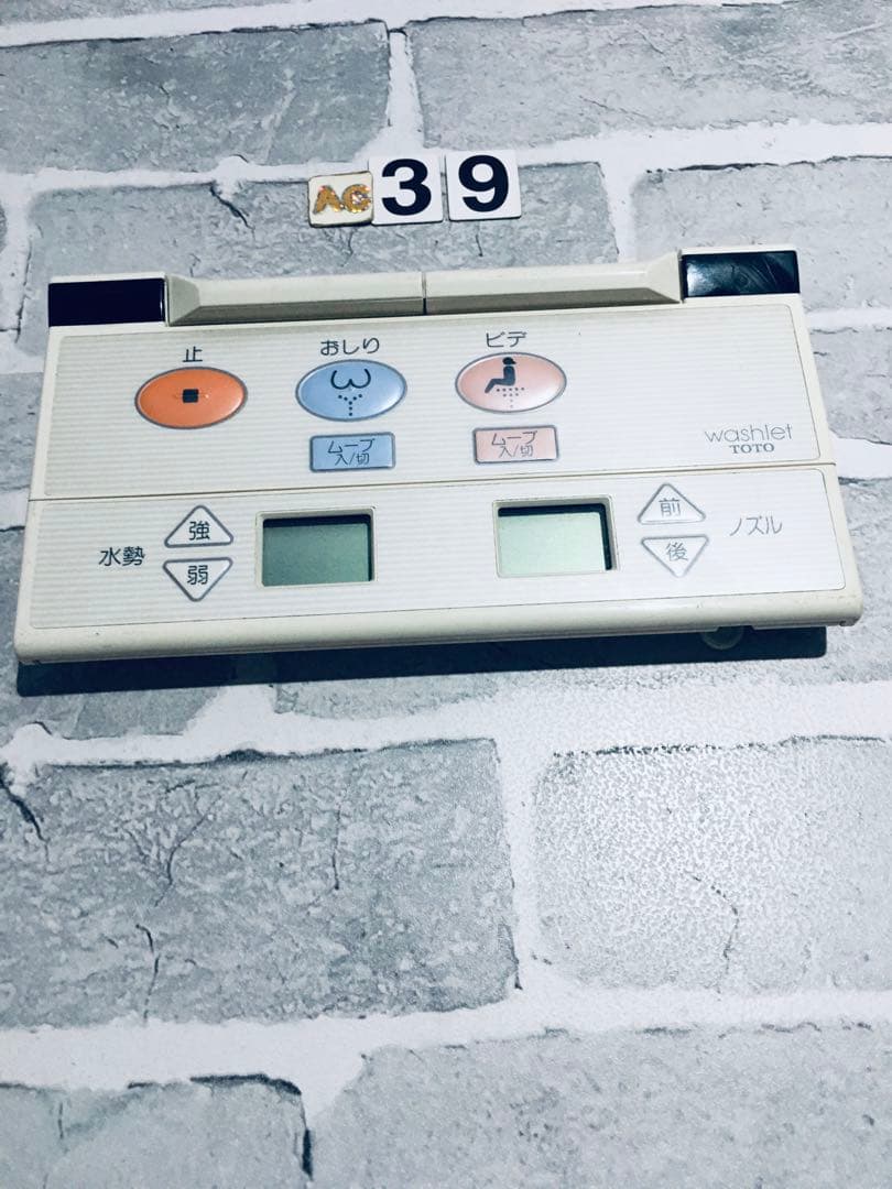 [保証あり]TOTO ウォッシュレット リモコン508301