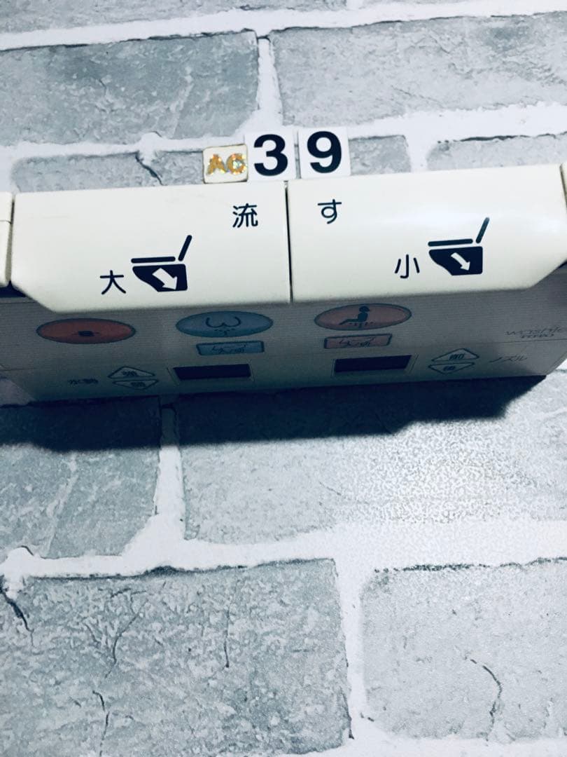 [保証あり]TOTO ウォッシュレット リモコン508301