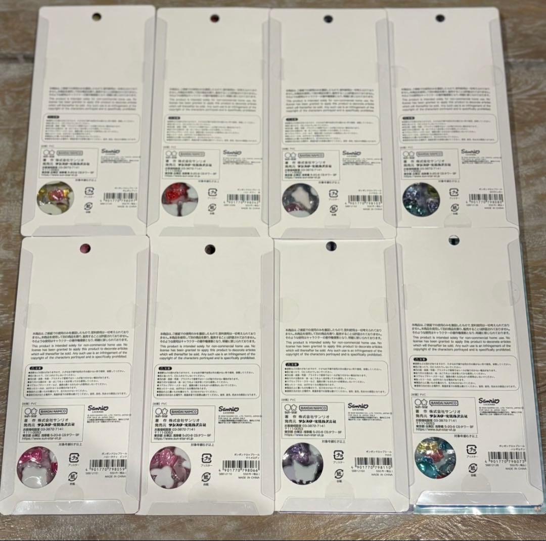 【正規品】ボンボンドロップシール サンリオ第２弾　８種セット