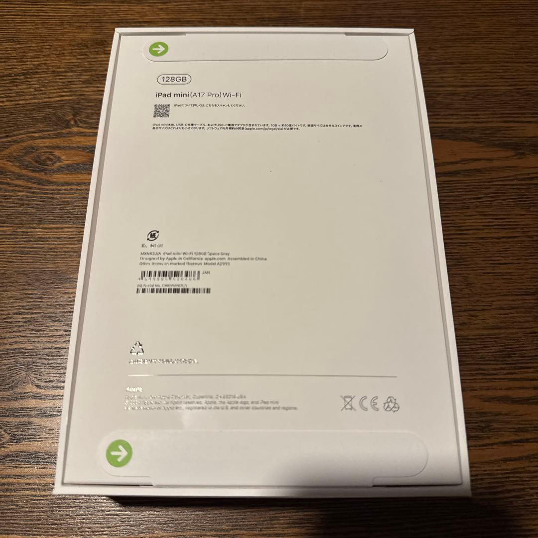 iPad mini A17 Pro 128GB Wi-Fi スペースグレー