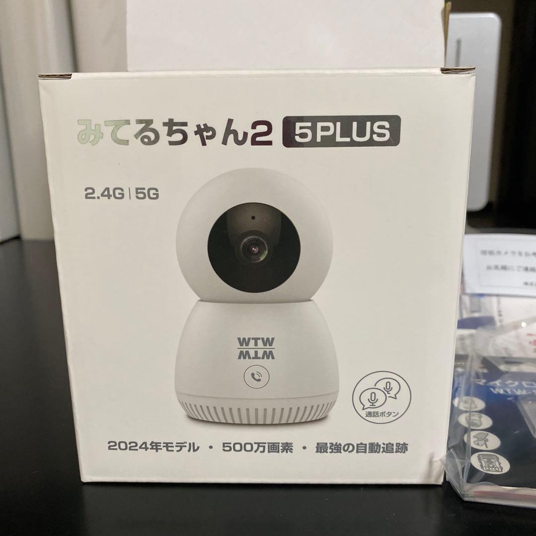 みてるちゃん2 5PLUS 防犯カメラ 500万画素