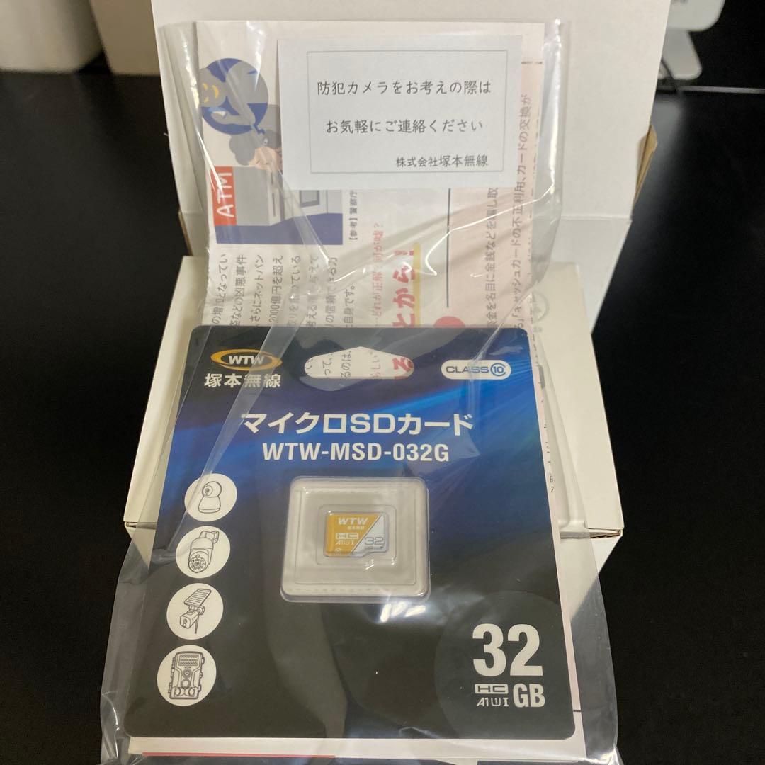 みてるちゃん2 5PLUS 防犯カメラ 500万画素