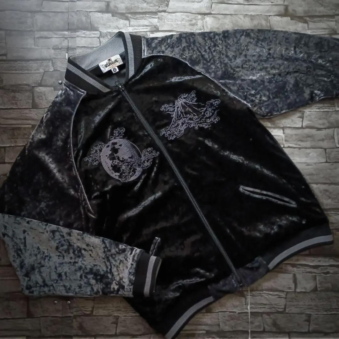 圧巻！☆絡繰魂のダークなベロアスカジャン 別珍 青龍 富士山 胸刺繍 艶感