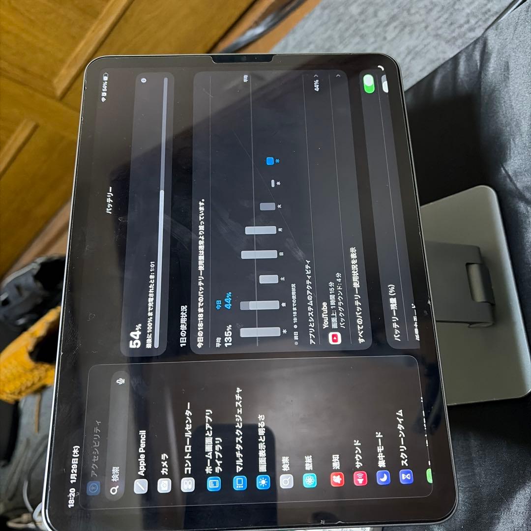 iPad本体 11プロ最安値