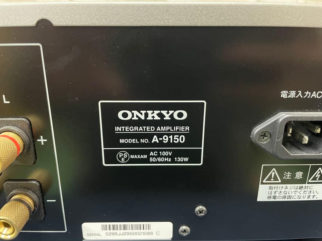 ONKYO A-9150 プリメインアンプ オンキョー
