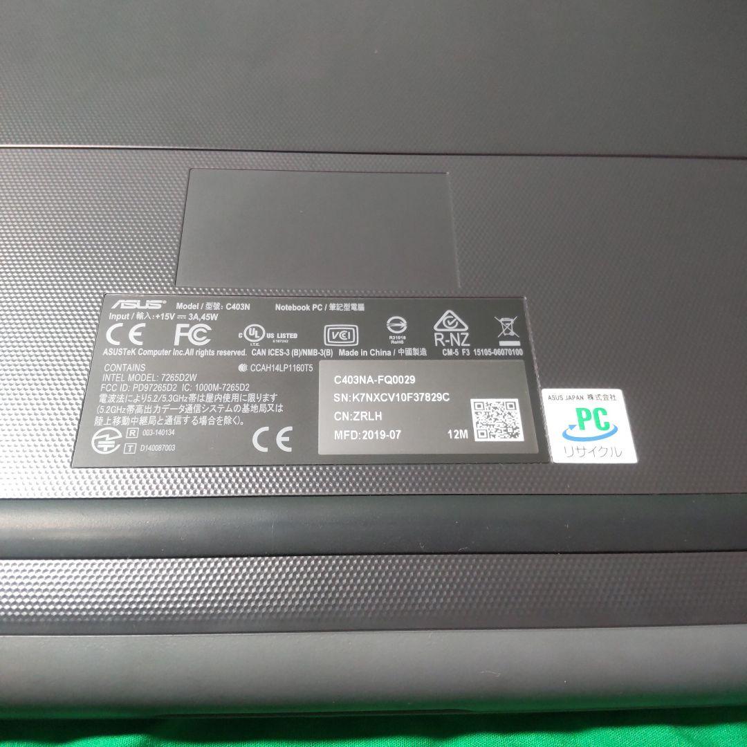 ASUS Chromebook 本体