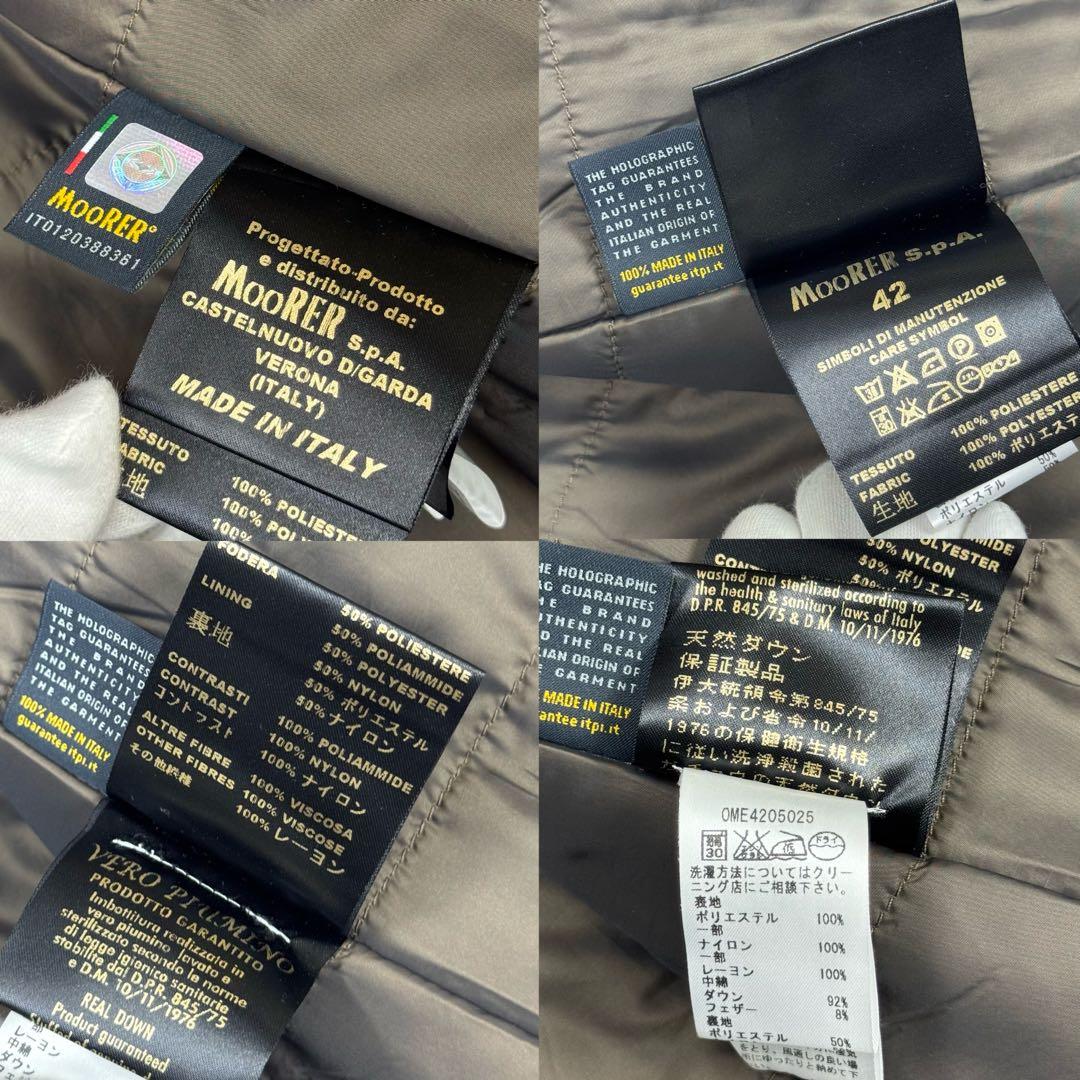 カリメロ様 MOORER ムーレー 3way 袖着脱可 ファーダウンコート 42