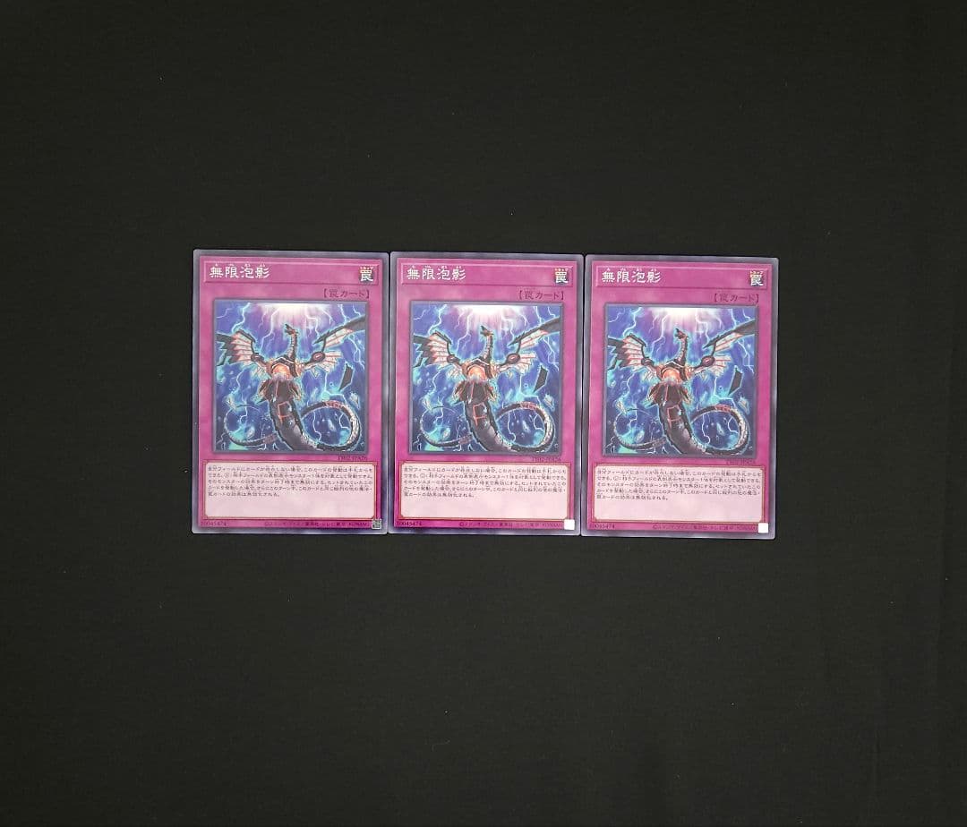 遊戯王 【本格構築‼️】ローズドラゴン 構築済みデッキ‼️