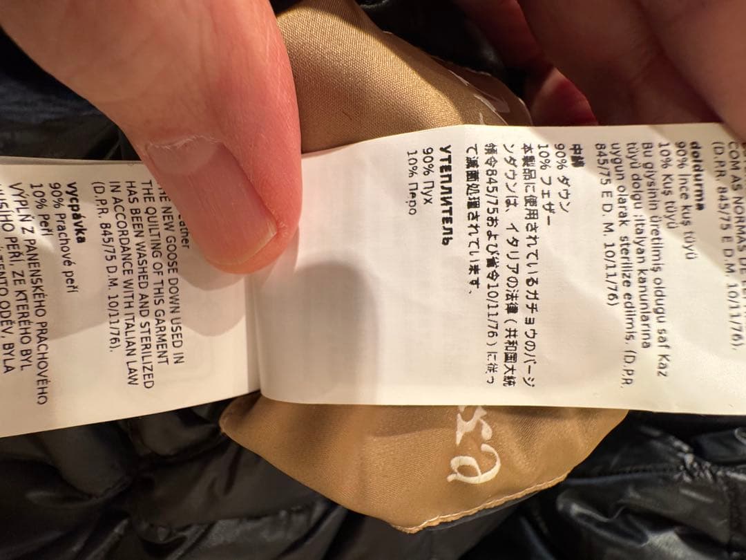 マックスマーラ The Cube リバーシブル ボア ダウンジャケット