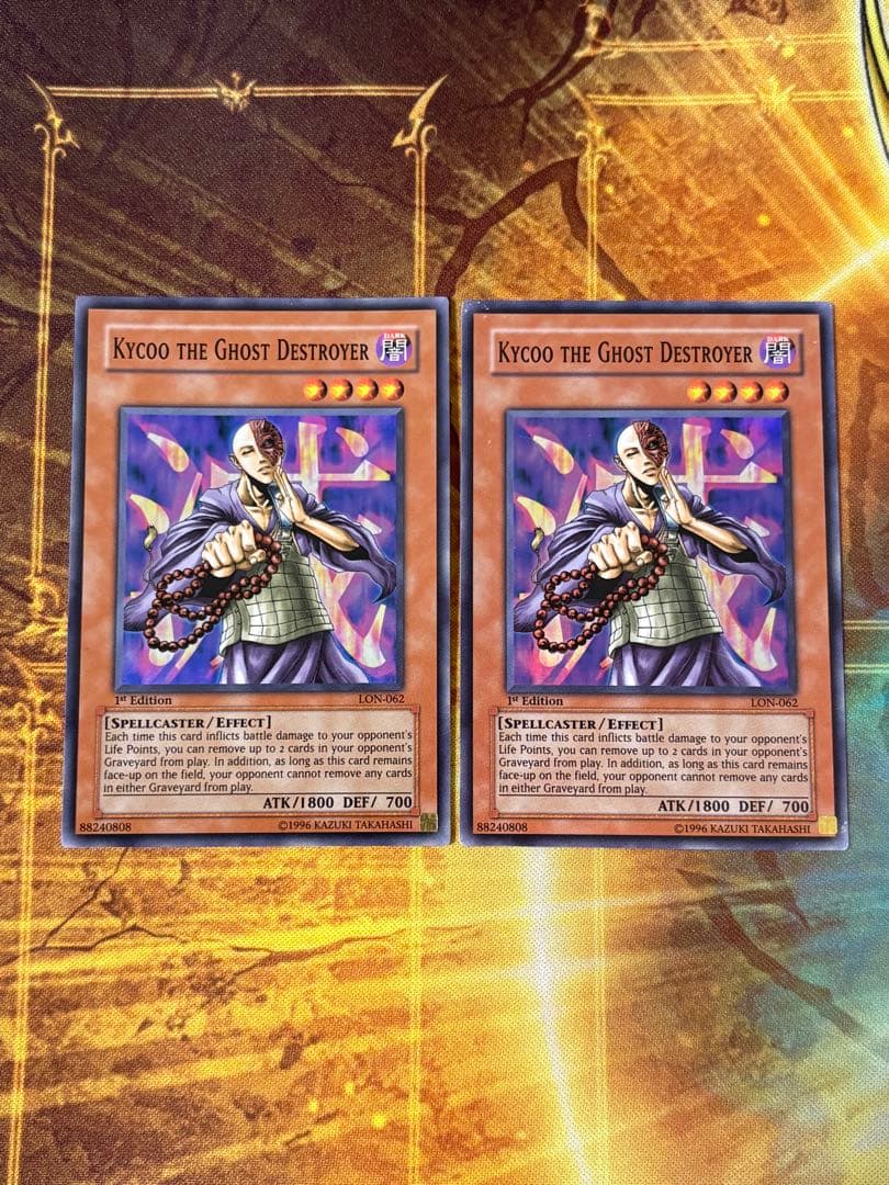 遊戯王 霊滅術師 カイクウ 旧アジア版 スーパー 1st LON 2枚