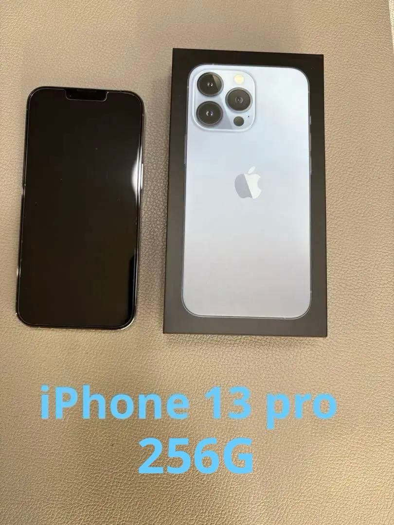 Apple iPhone 13 Pro 256G シエラブルー