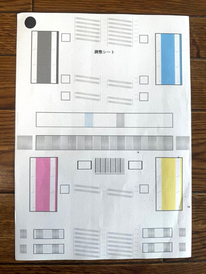 brother DCP-J1800N インクジェットプリンター