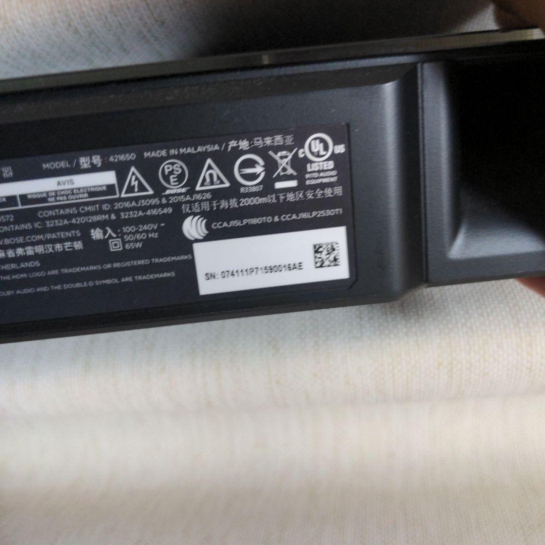 BOSE SoundTouch300 サウンドタッチ300 サウンドバー