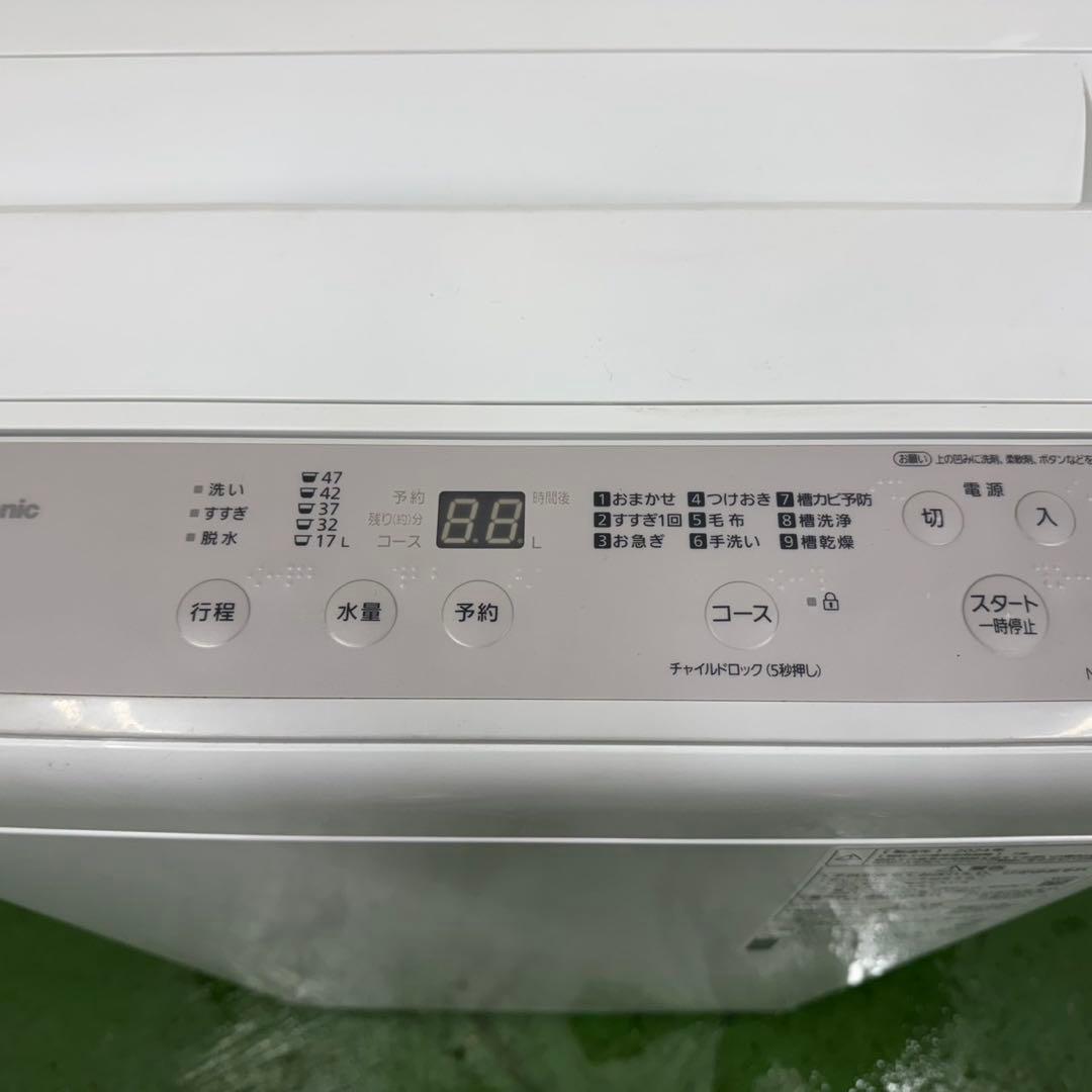 190 洗濯機　一人暮らし　2024年製　冷蔵庫も有　小型　大人気モデル