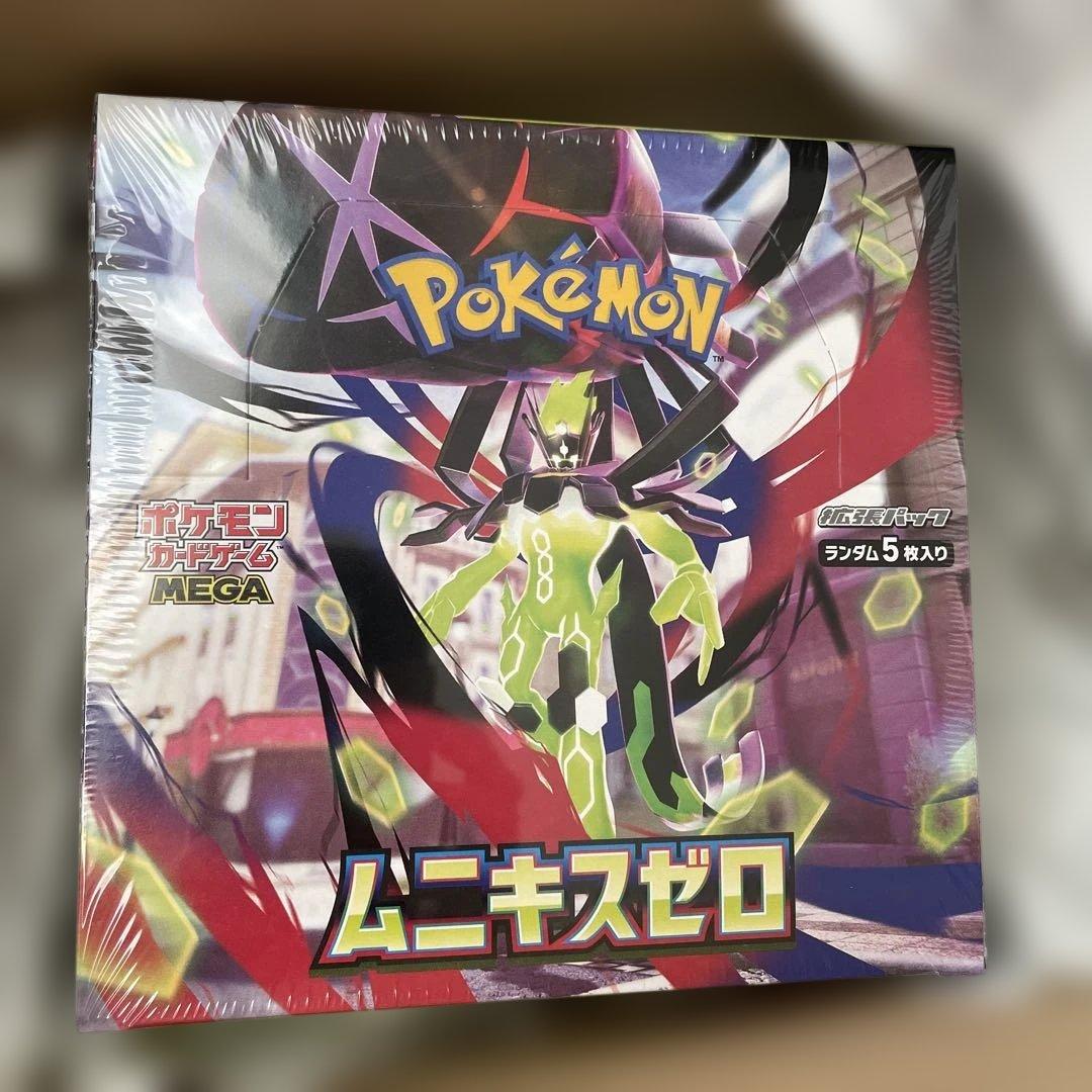 ムニキスゼロ　シュリンク付き　1ボックス　1BOX