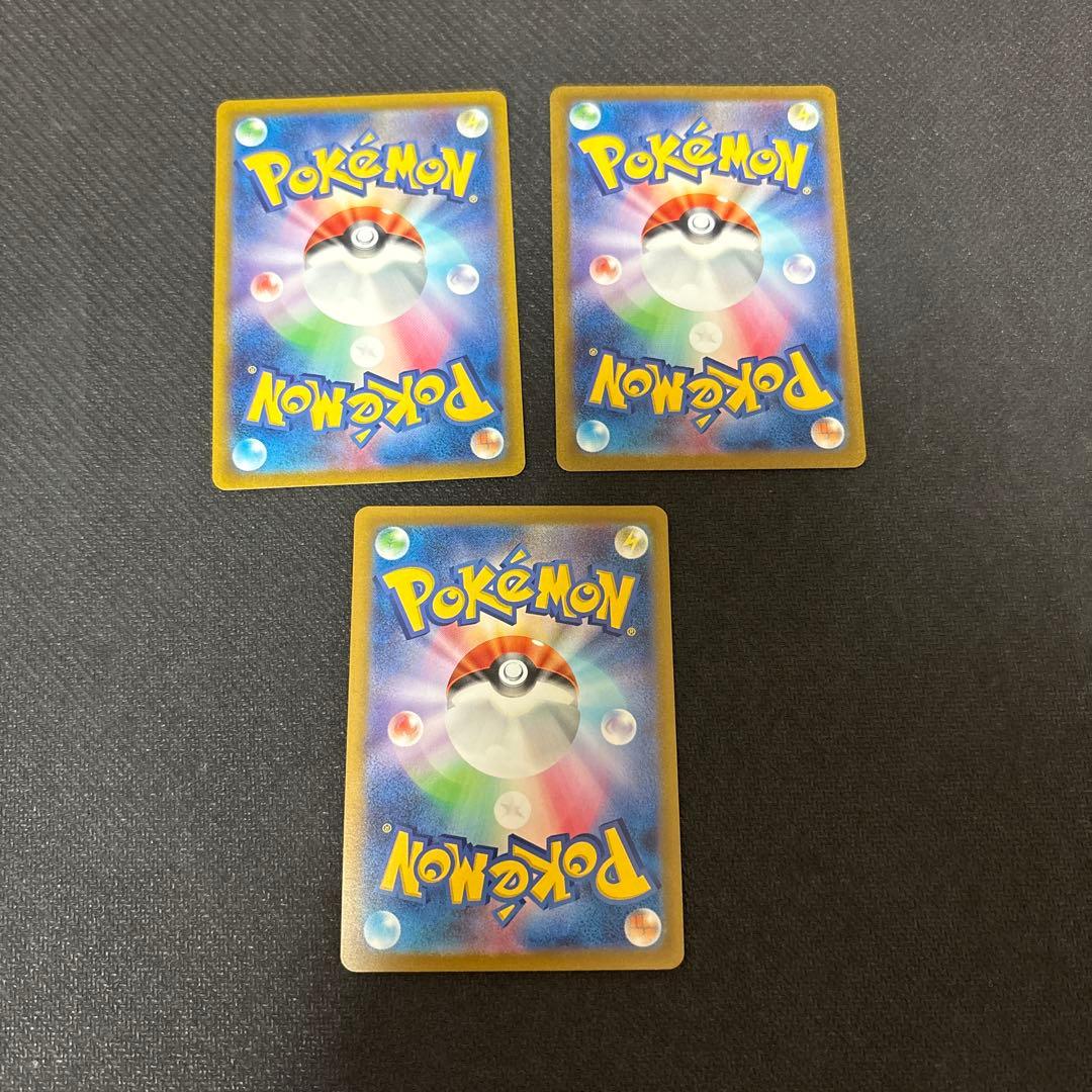 ポケモンカードゲーム ボスの指令 ゲーチス SR