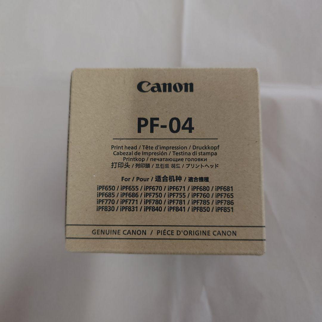 Canon PF-04 プリントヘッド