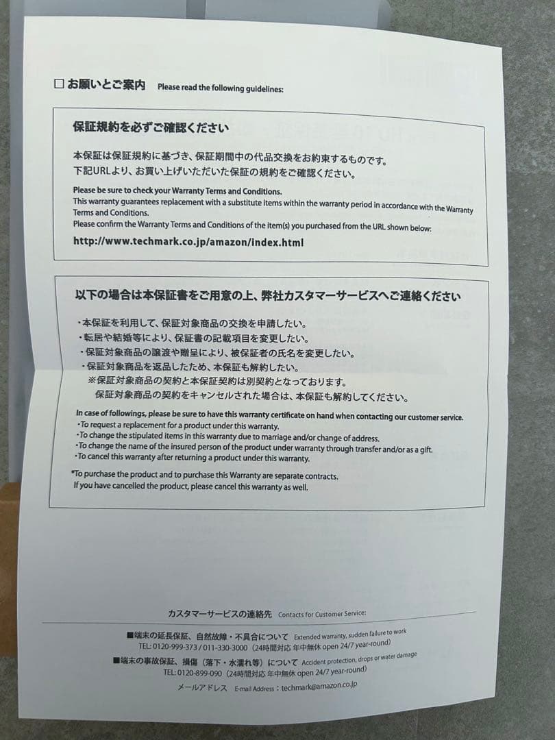 Fire HD10 32GB 保証2025.1.3〜2028.1 保証書付き