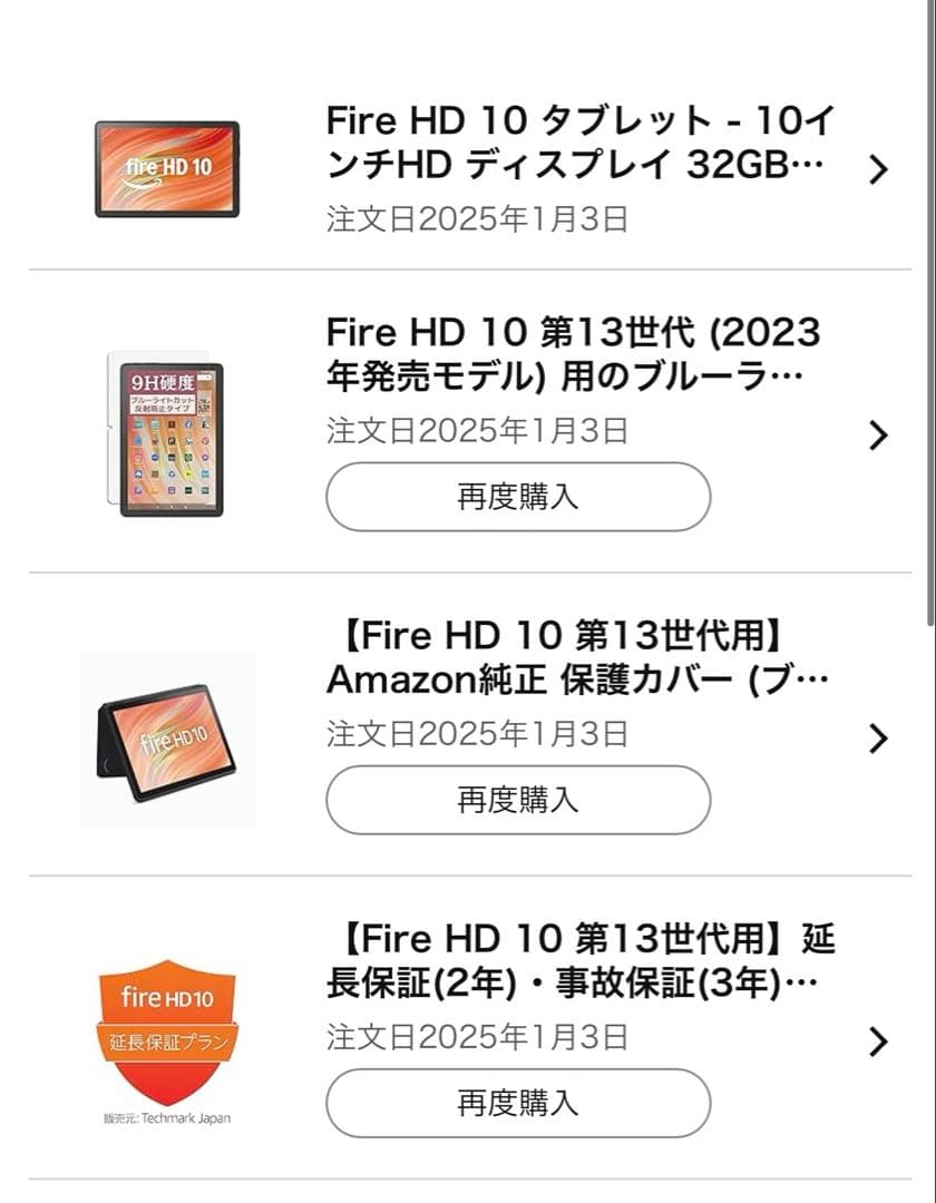 Fire HD10 32GB 保証2025.1.3〜2028.1 保証書付き