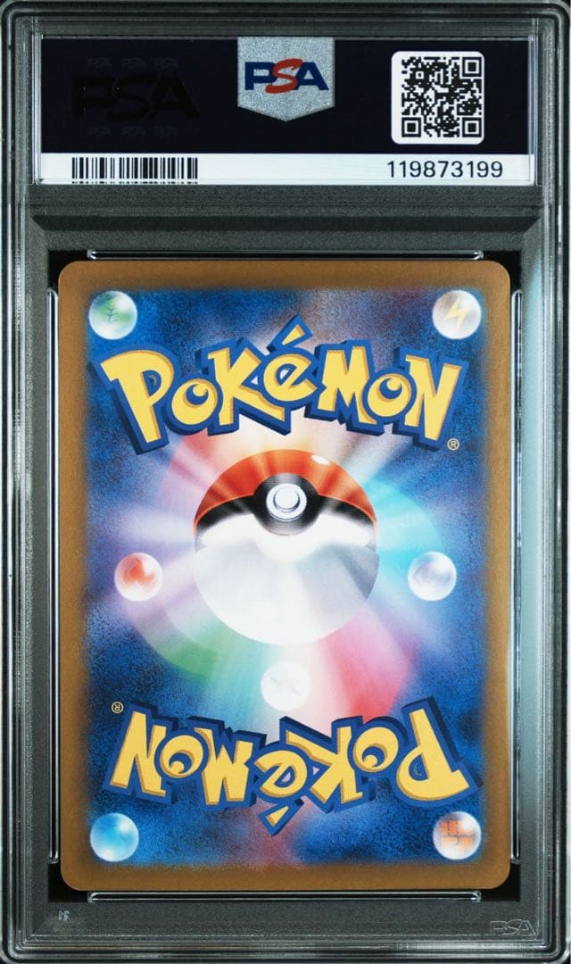 PSA10 ミュウツー AR SV2a ポケモンカード 151 183/165